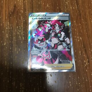 エール団のしたっぱ　SR