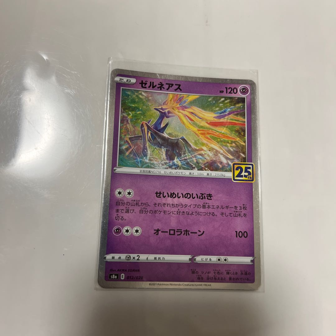 Xerneas(Kira) 012/028