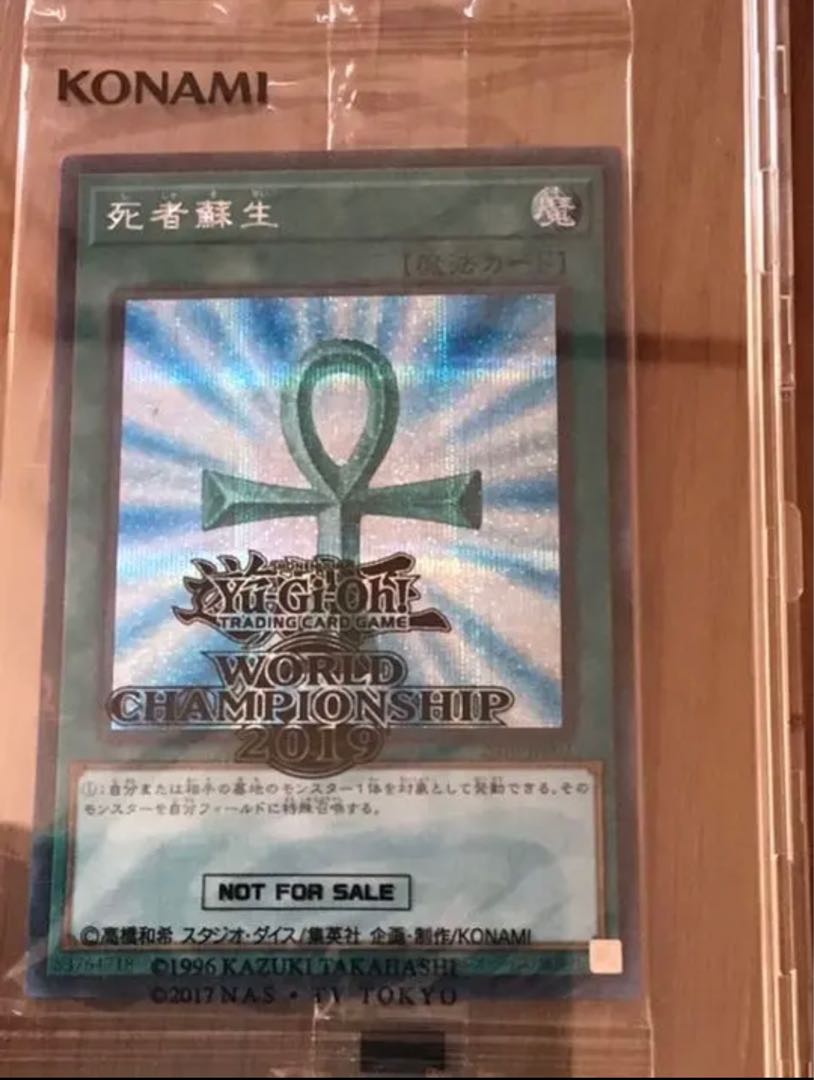 wcs 2019 Crimson-Eyed Black Dragon Monster Reborn