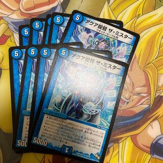 アクア提督 ザ・ミスター