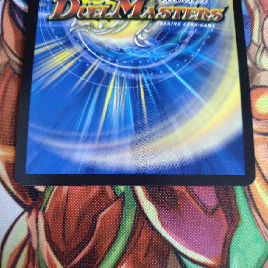 聖魔連結王 ドルファディロム(20thSPレア仕様)　24時間以内発送