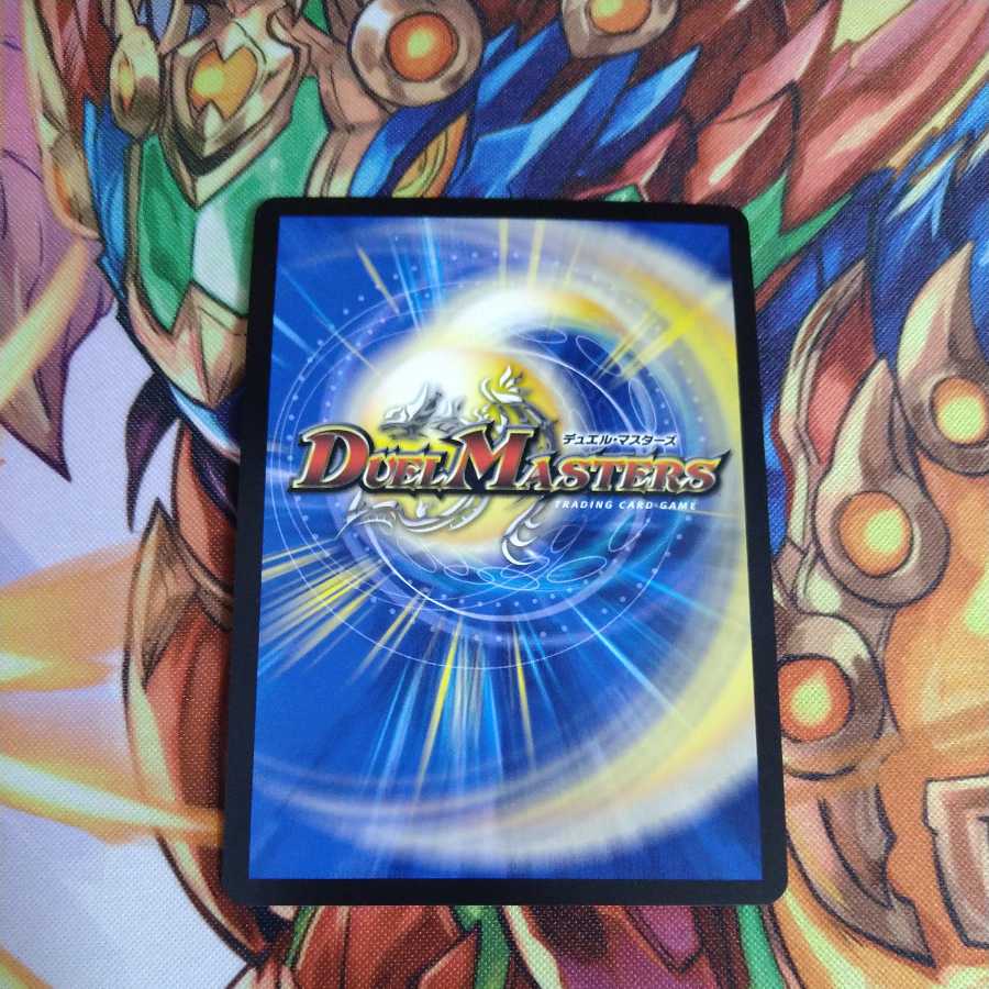 聖魔連結王 ドルファディロム(20thSPレア仕様)　24時間以内発送