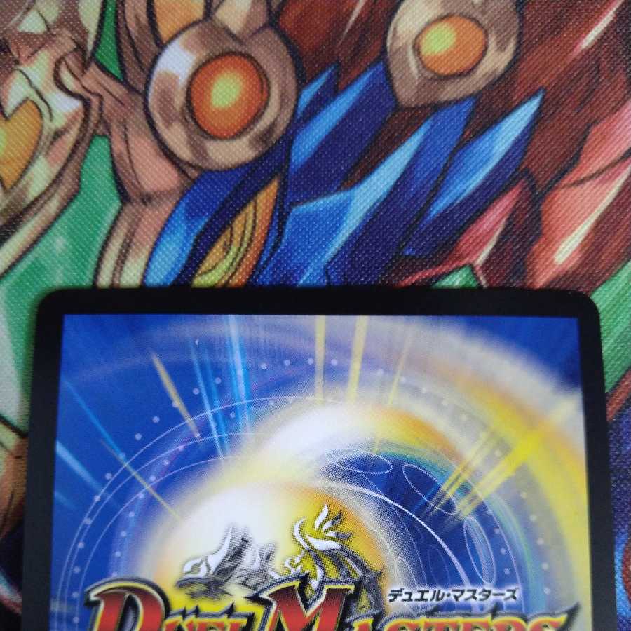 聖魔連結王 ドルファディロム(20thSPレア仕様)　24時間以内発送