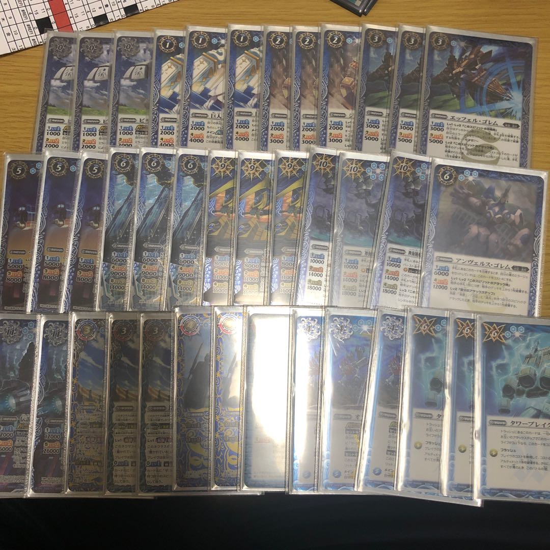 占征青、ミラージュ白 1枚