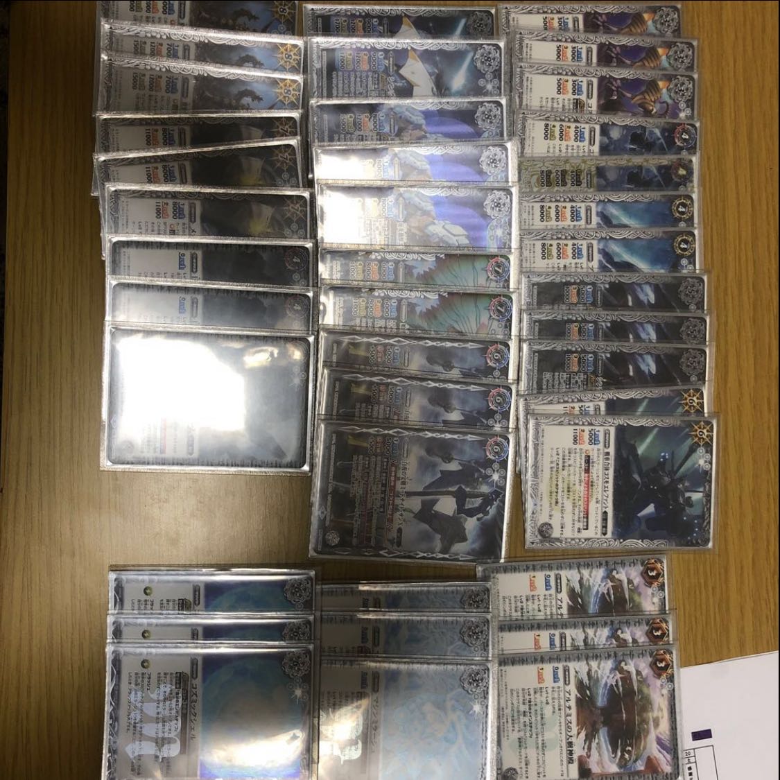 占征青、ミラージュ白 1枚