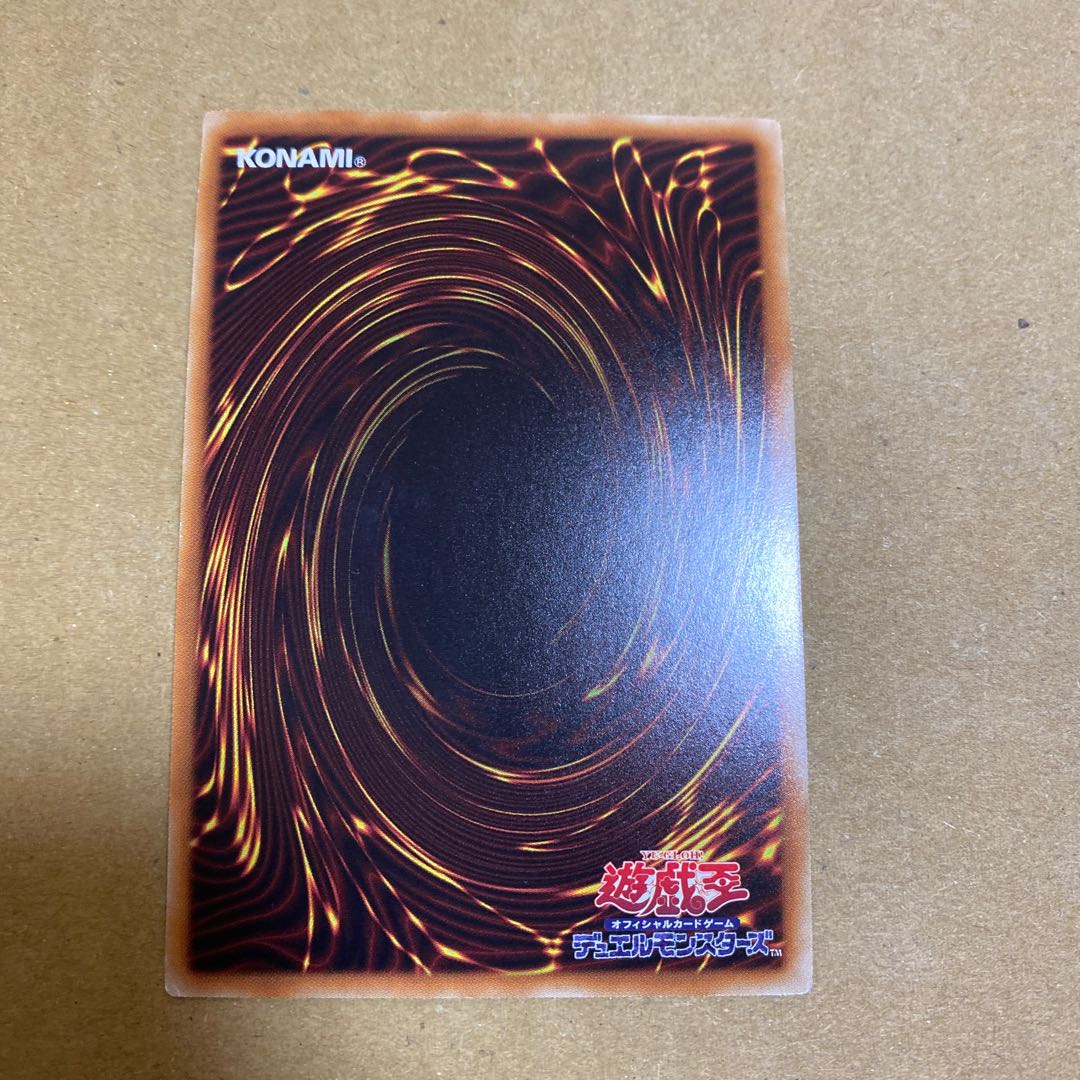 魔玩具補綴 ウルトラパラレルレア 3枚セット