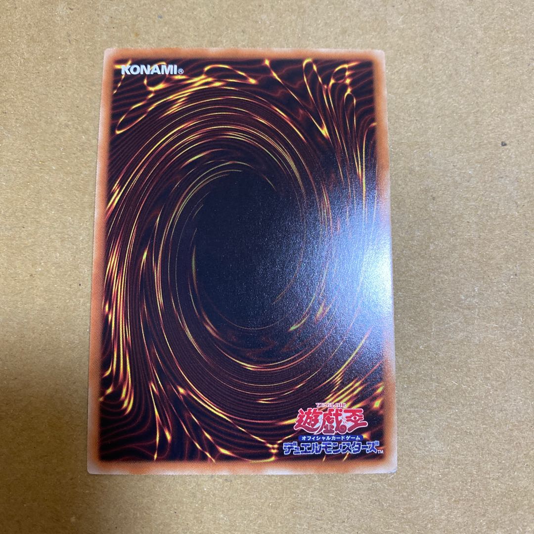 魔玩具補綴 ウルトラパラレルレア 3枚セット