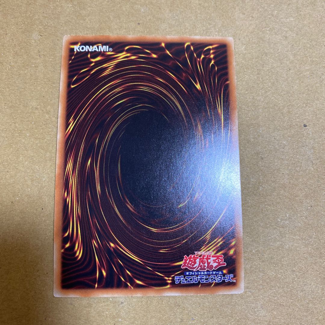 魔玩具補綴 ウルトラパラレルレア 3枚セット