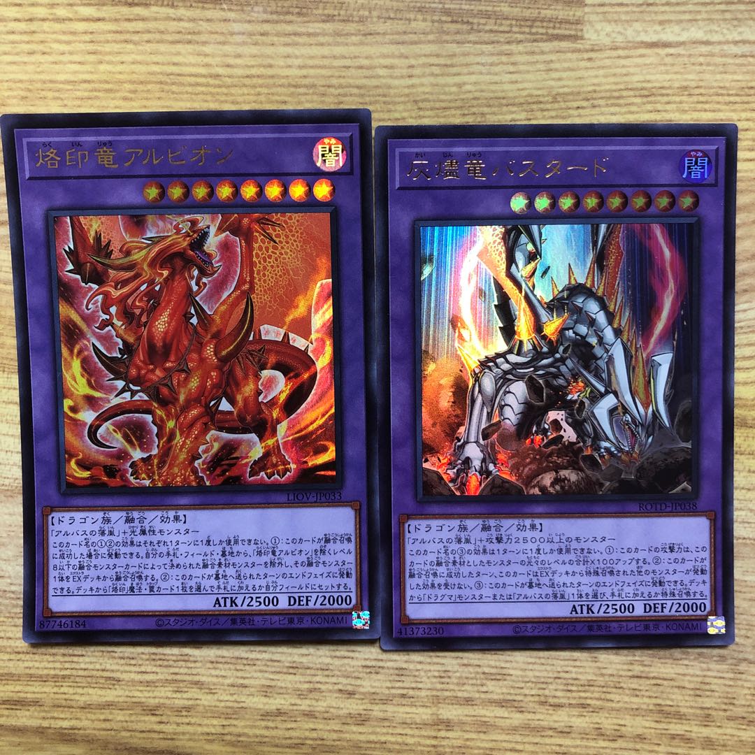 Titaniklad the Ash Dragon Albion the Branded Dragon