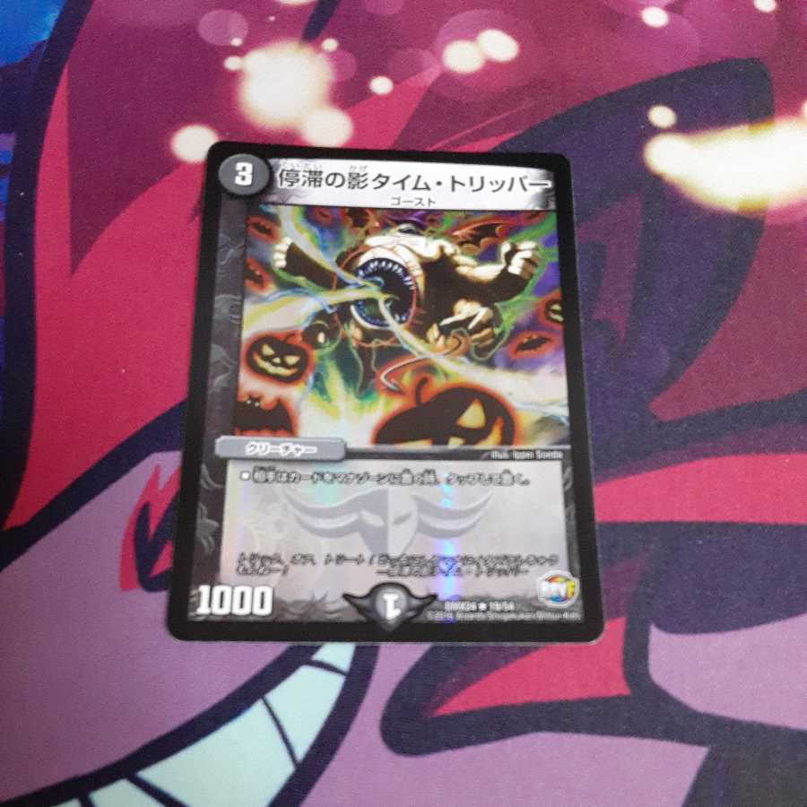 Stasis' Shadow Time Tripper