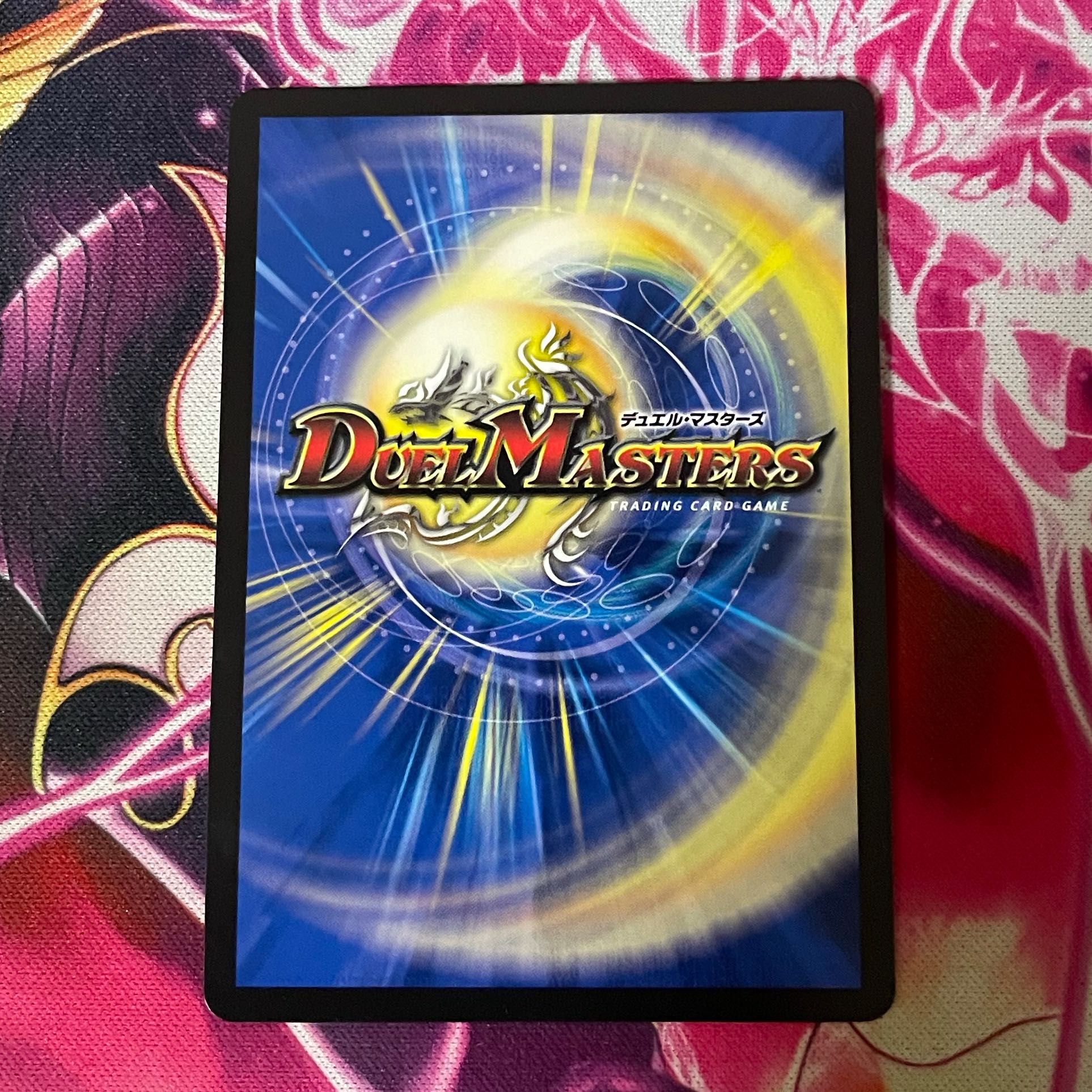 龍風混成 ザーディクリカ(20thSPレア仕様)