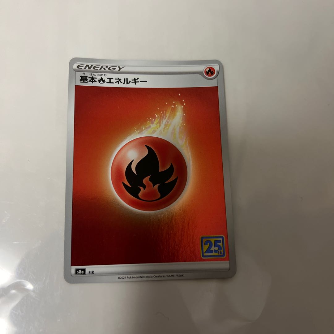 25th Basic FireEnergy