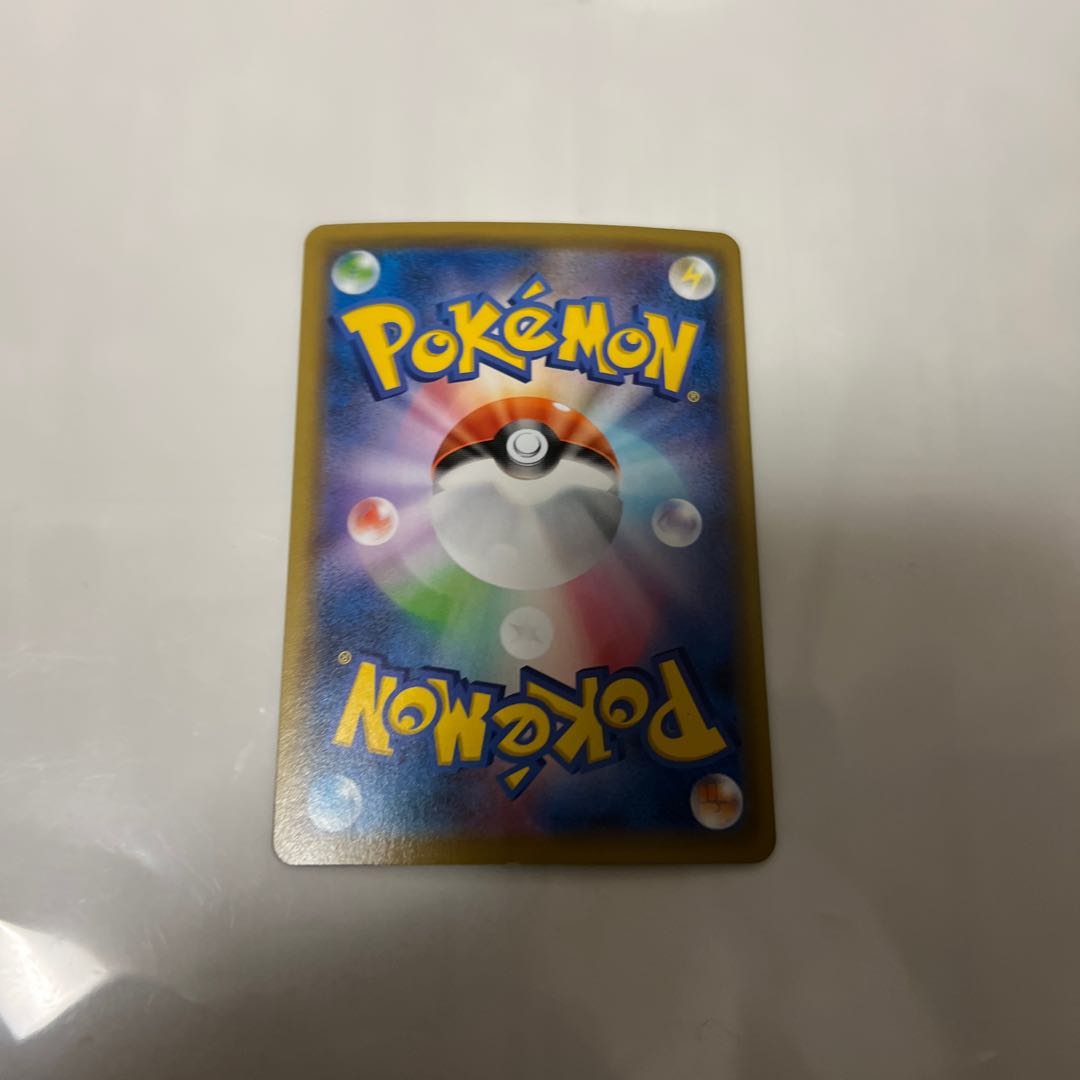 25th Basic FireEnergy