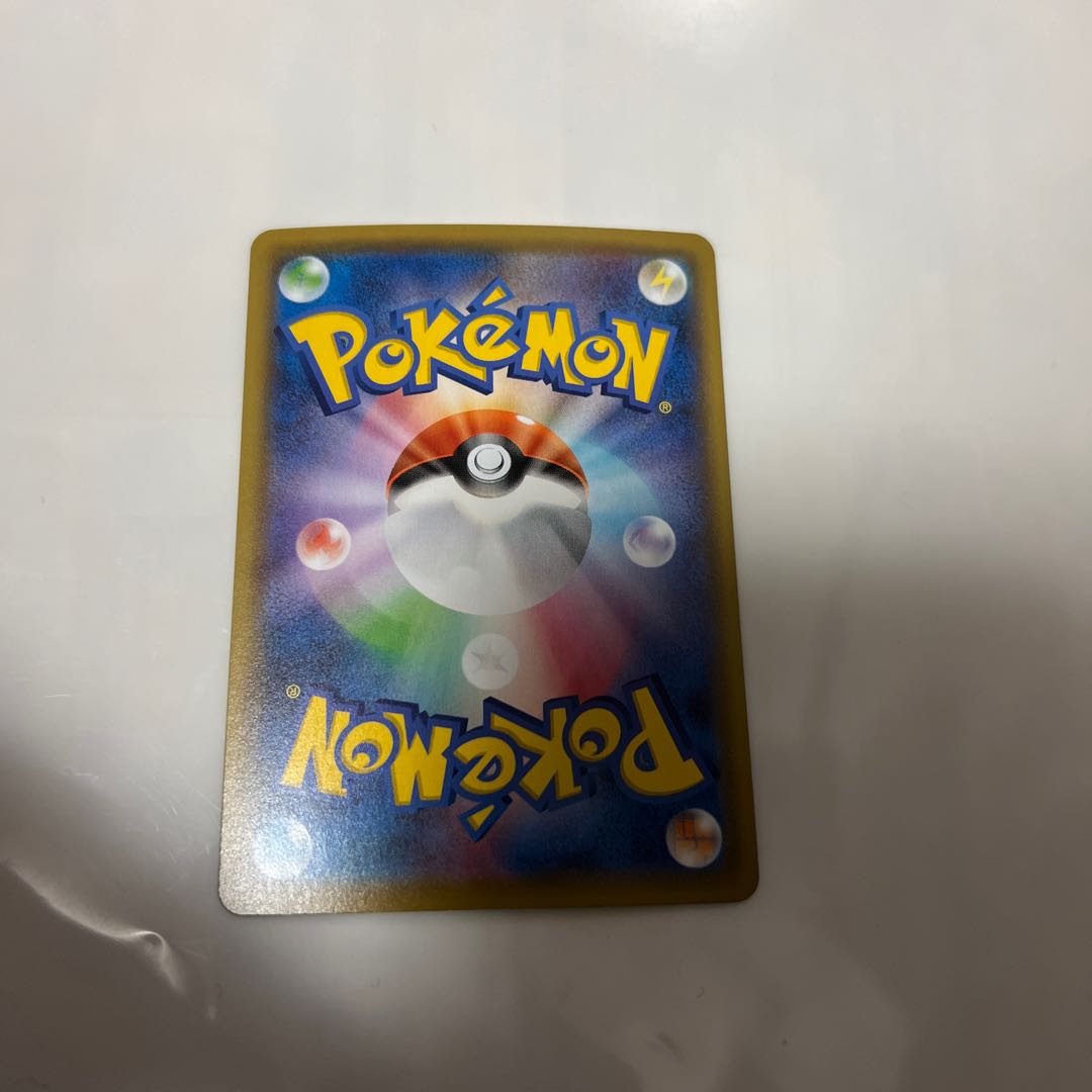 25th Basic PsychicEnergy