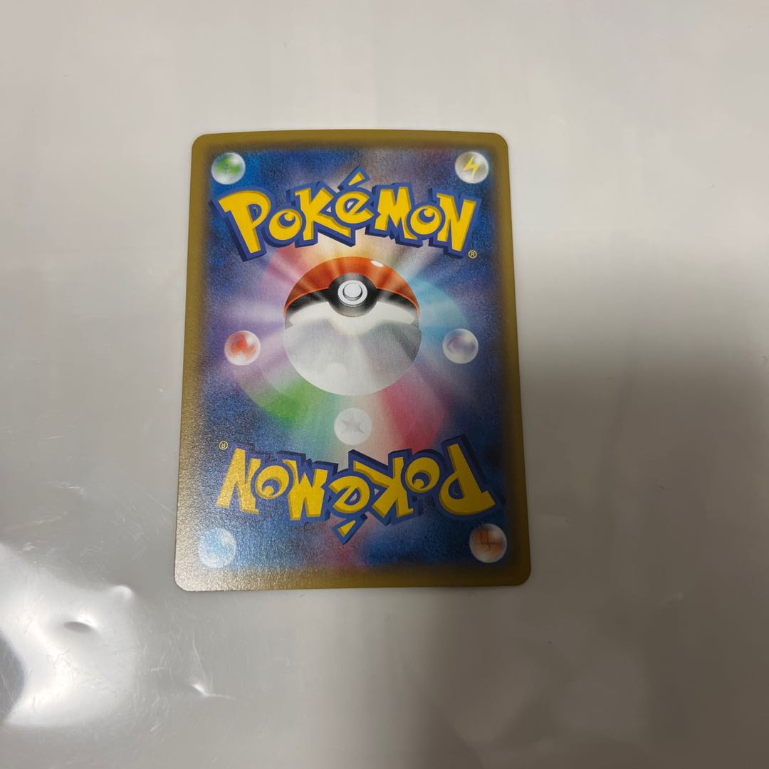 25th Basic WaterEnergy