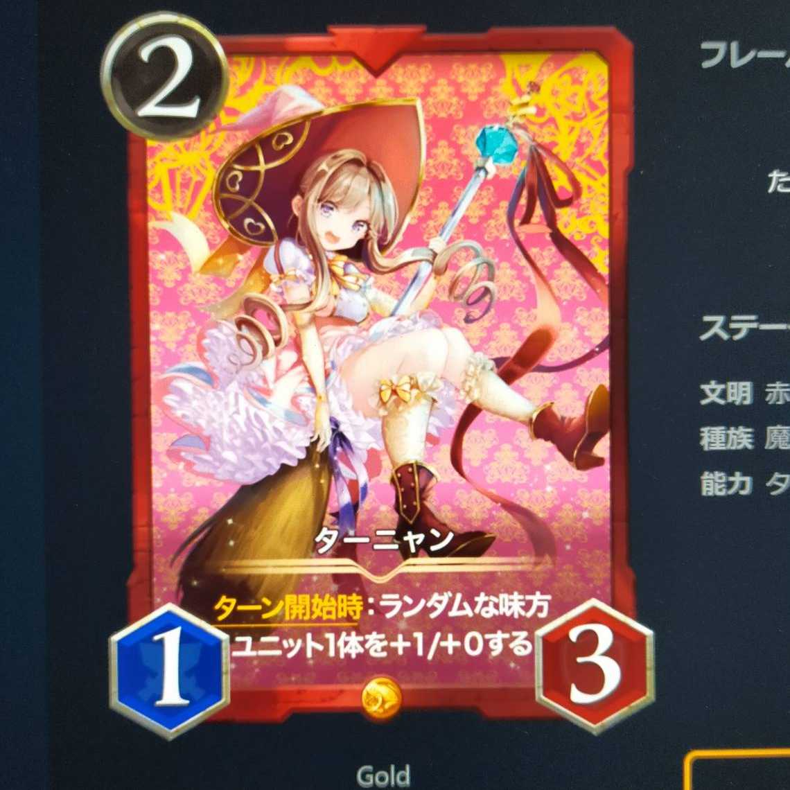 (kayaさん専用)ターニャン