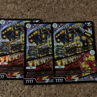 キング・ザ・スロットン7｜7777777