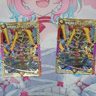 聖魔連結王 ドルファディロム