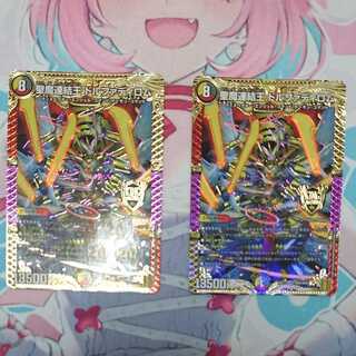 聖魔連結王 ドルファディロム