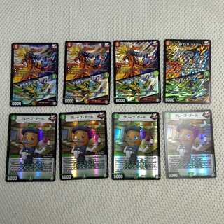 バーンメア・ザ・シルバー　　　オラオラ・スラッシュ　　　グレープ・ダール