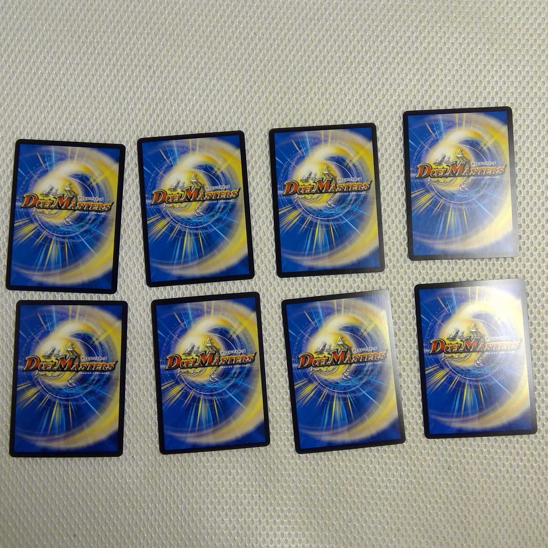 バーンメア・ザ・シルバー　　　オラオラ・スラッシュ　　　グレープ・ダール