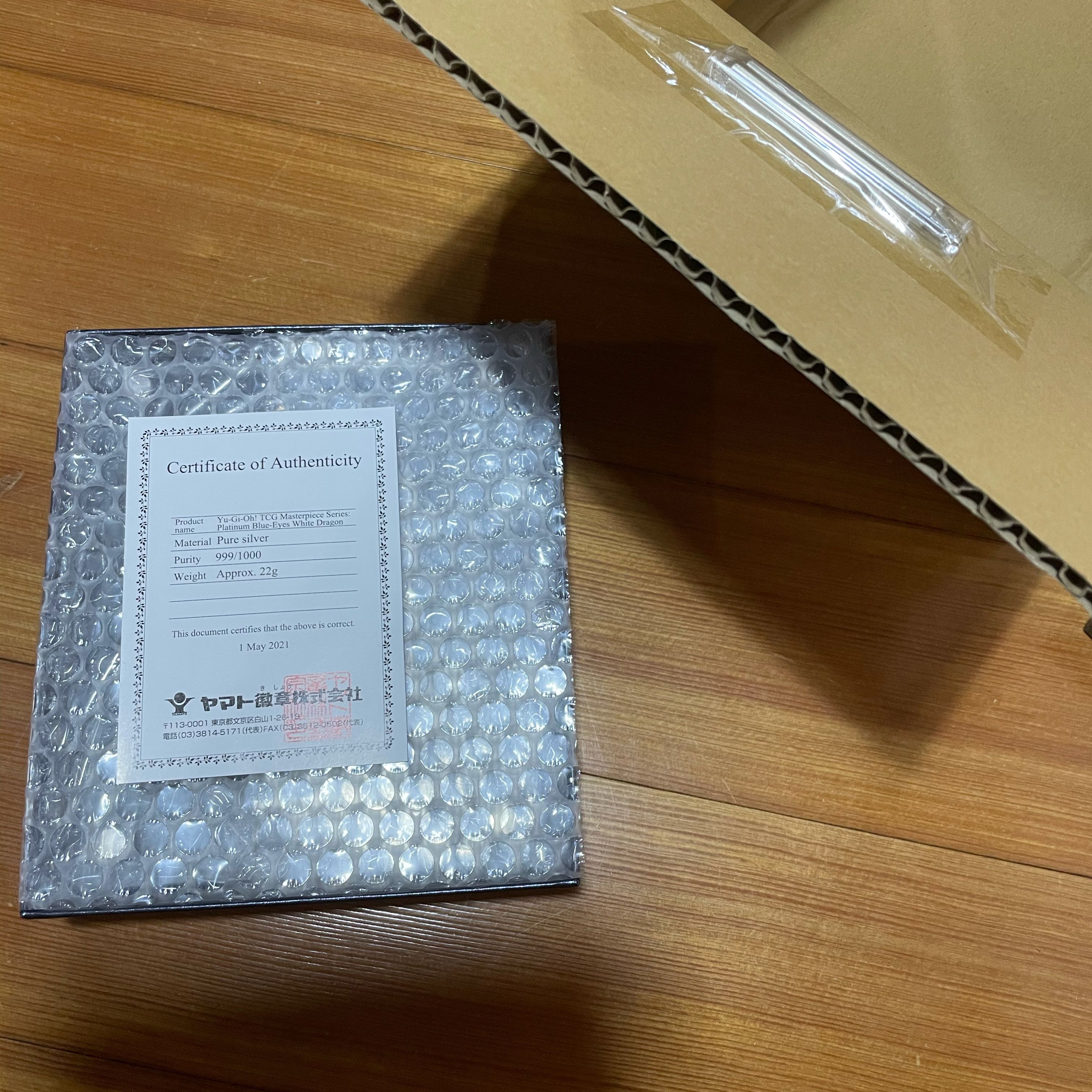 【最安値】遊戯王 青眼の白龍 純銀製 プラチナ 英語版 ブルーアイズ