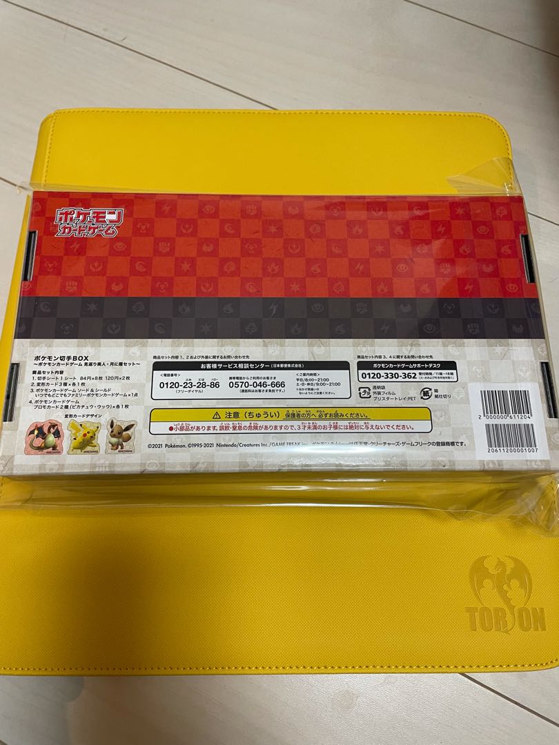 見返り美人切手BOX