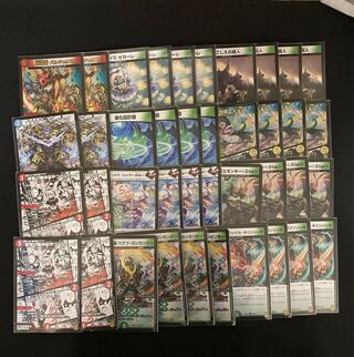 ベアフ・ガンガンオーデッキ