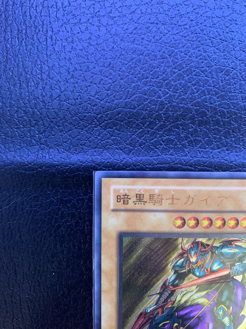 Exclusive for Mr. Phineas, Yu-Gi-Oh! Gaia The Fierce Knight Set, Ultimate Relief