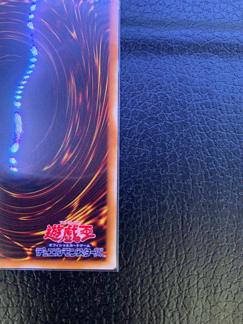 Exclusive for Mr. Phineas, Yu-Gi-Oh! Gaia The Fierce Knight Set, Ultimate Relief