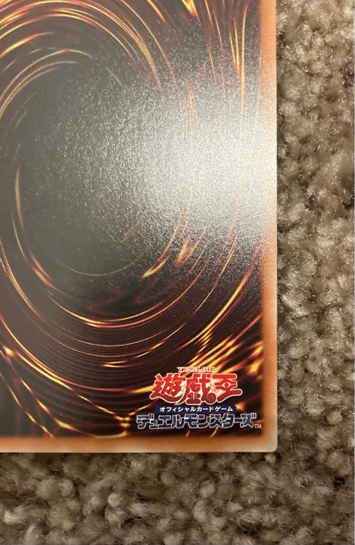 青眼の白龍 シークレットレア 15AX-JPY07