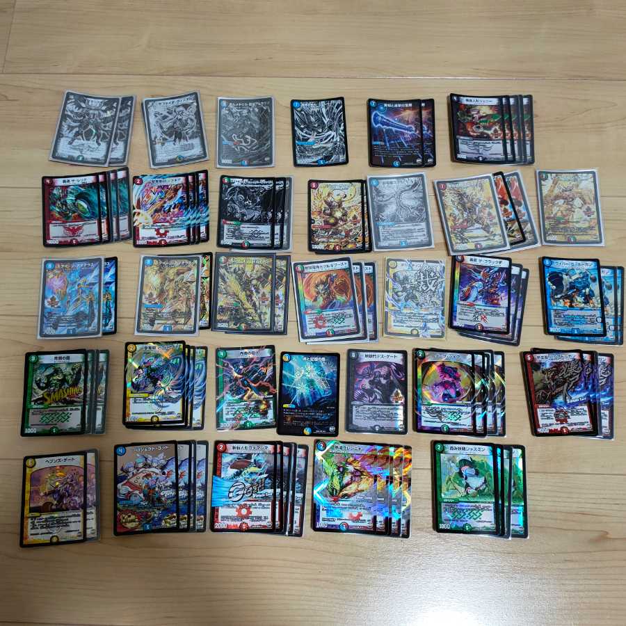 Duel Masters Duema Retired