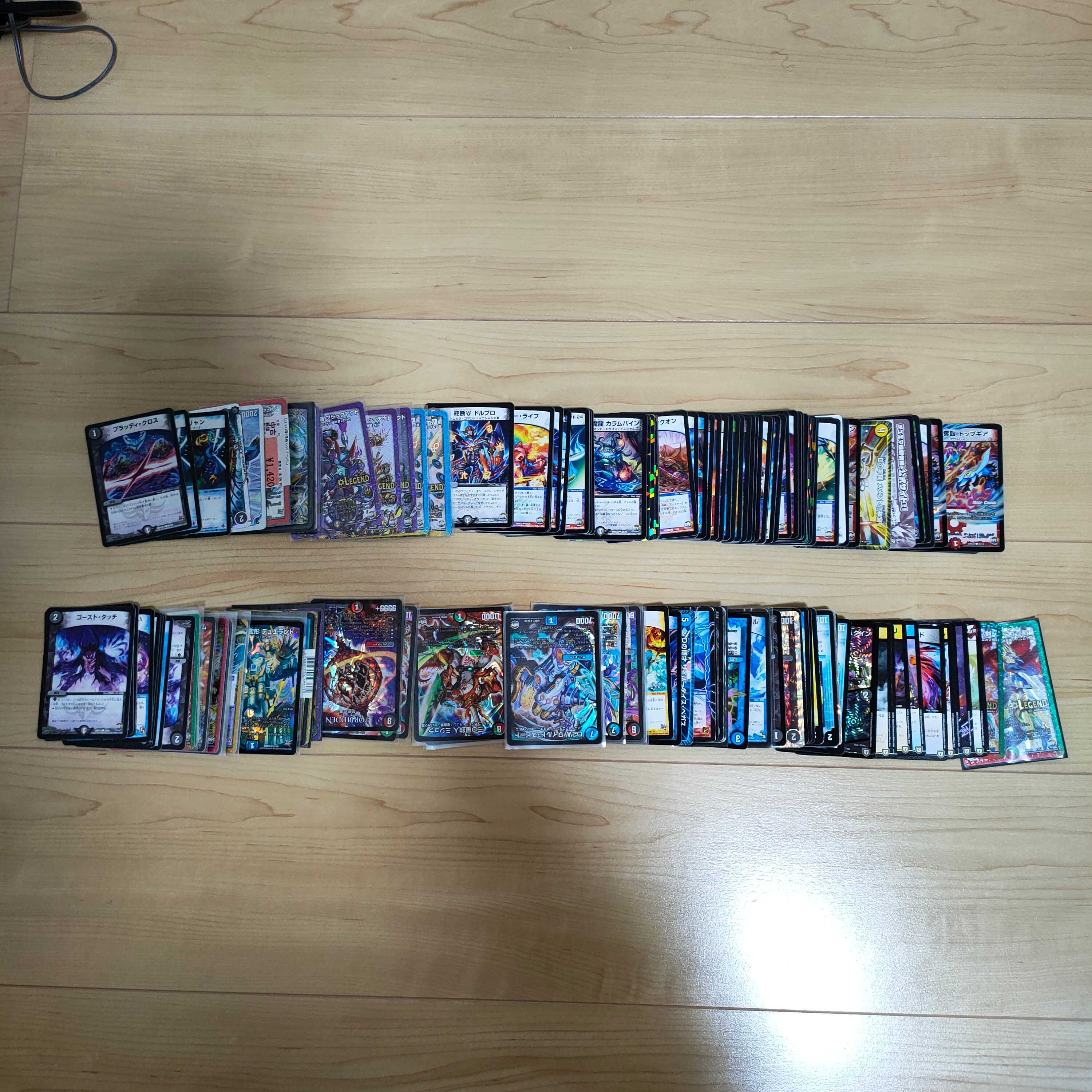 Duel Masters Duema Retired