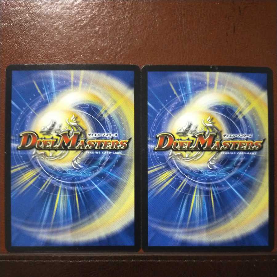 mri6669 set discount protektion circle