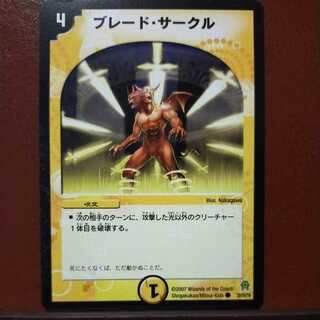 mri6671 set discount blade circle