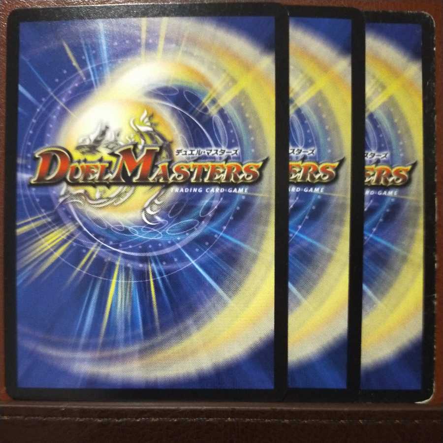 mri6674 set discount heaven's charger