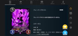 ブロックチェーンマジシャン