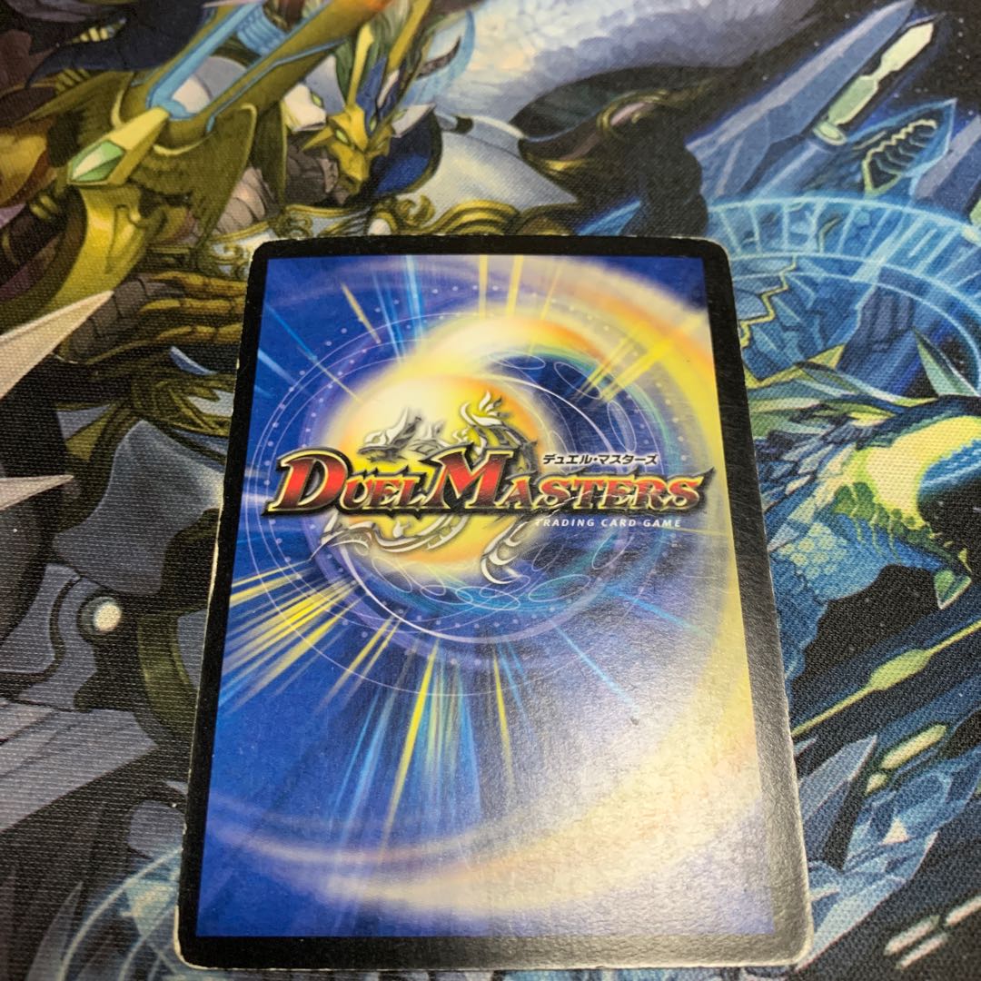 黒神龍ブライゼナーガ