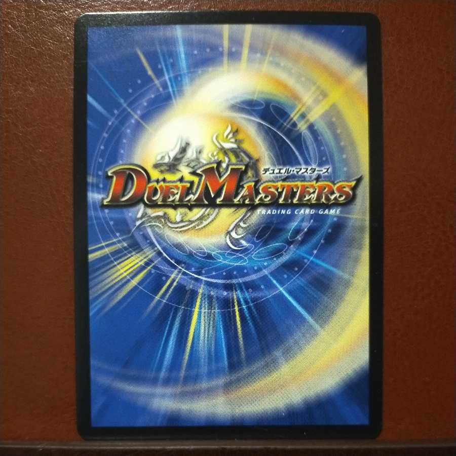 mri6676セット割引 フェザン・ルーラー