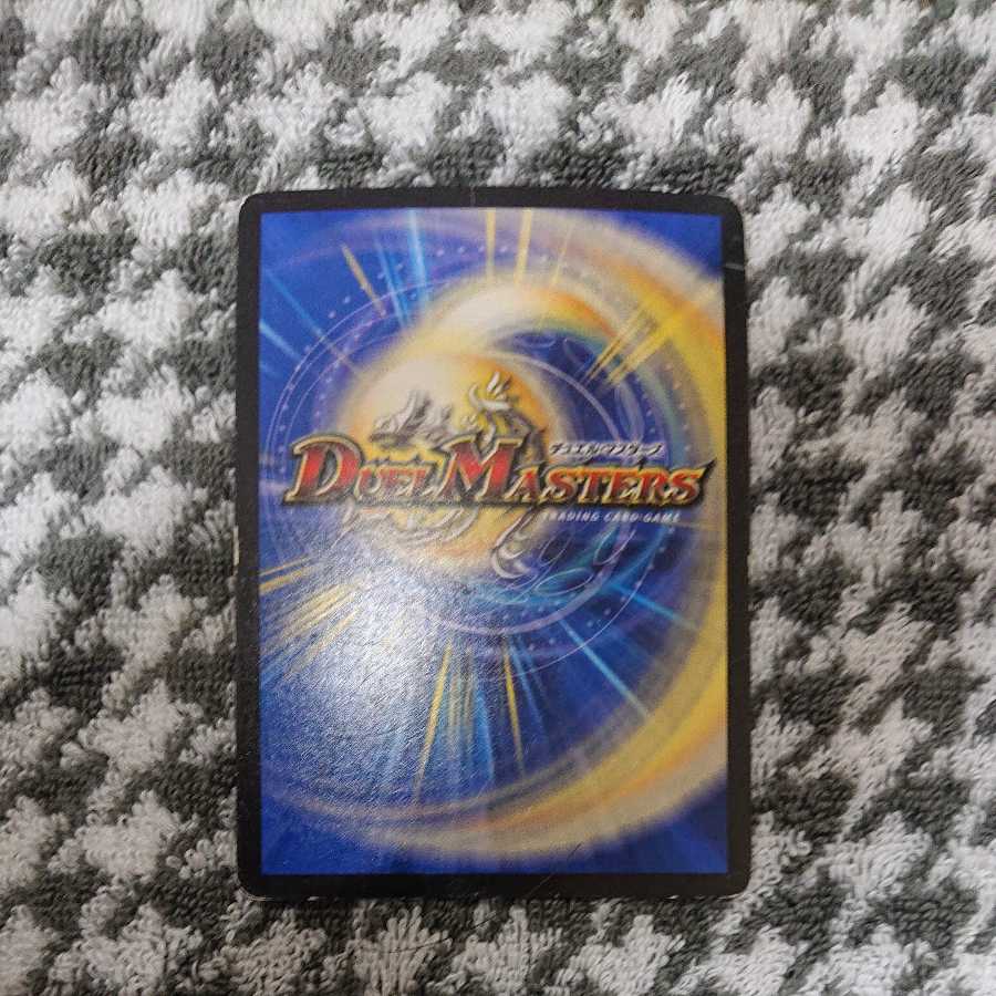 Ancient Paradise Mo Island