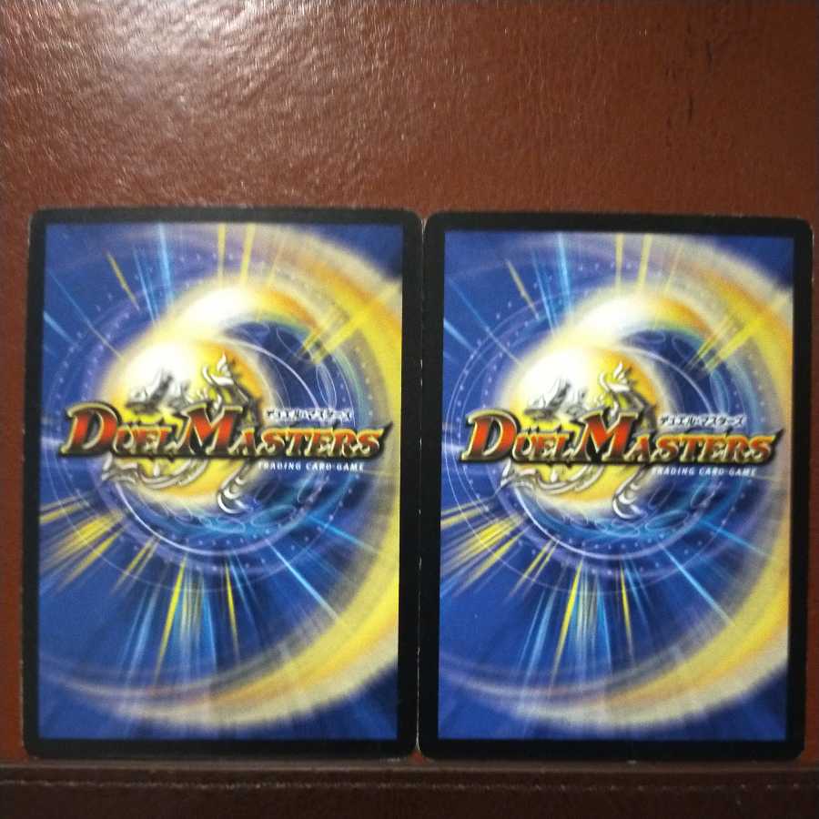 mri6680 set discount Protective Force