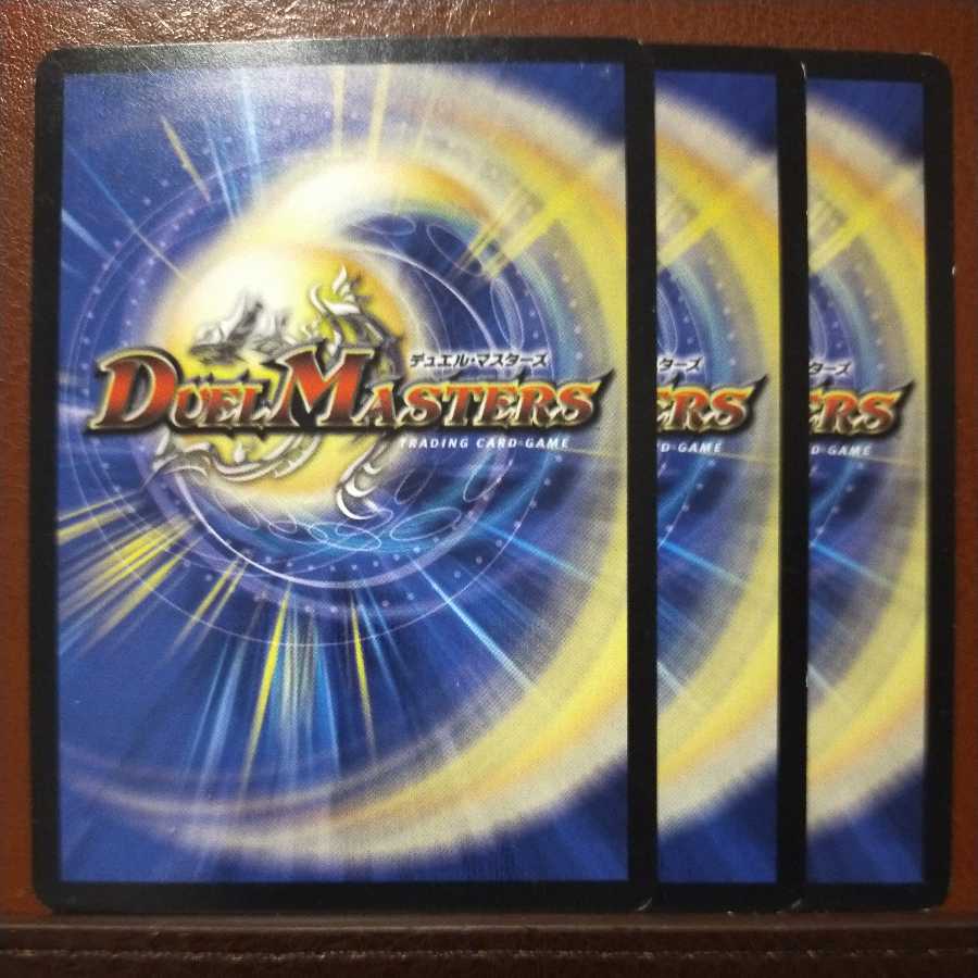 mri6682 set discount chattering switch on