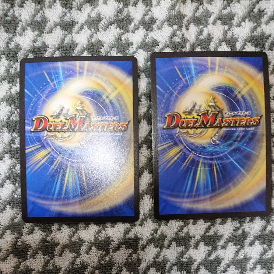 Mezikara Cobalt Kaiser｜Eyed Wise Shutter, set of 2