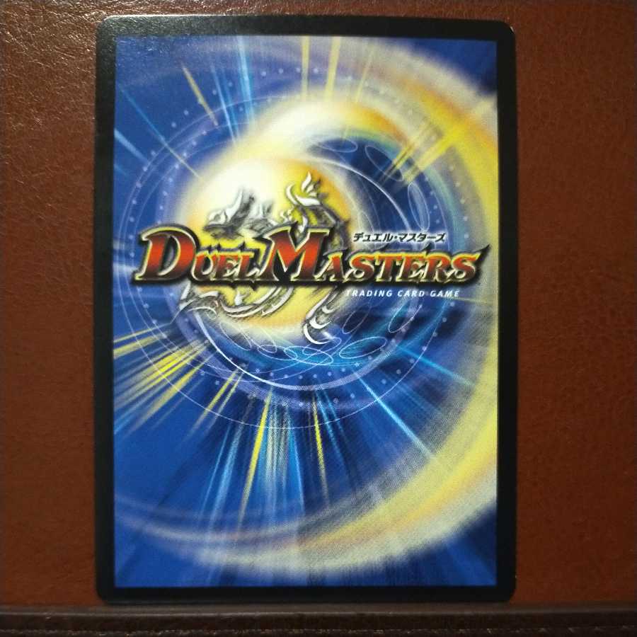 mri6683 set discount Heaven's Cube