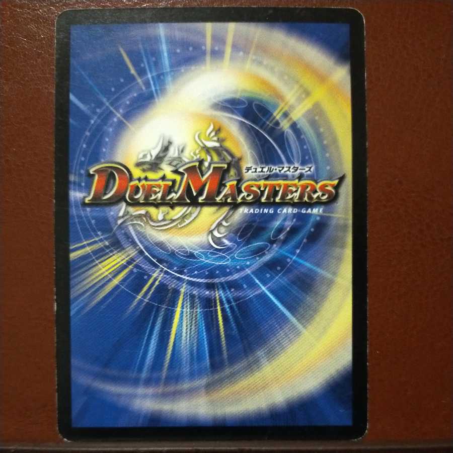 mri6684セット割引 バキューム・レイ