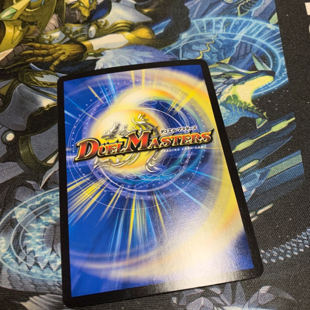 Giganto Texa Squirrel