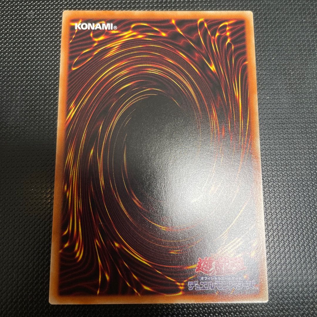 Umi Sho Maiden Aqua Argonaut Secret Rare