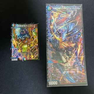 姫様宣言プリンプリン セット