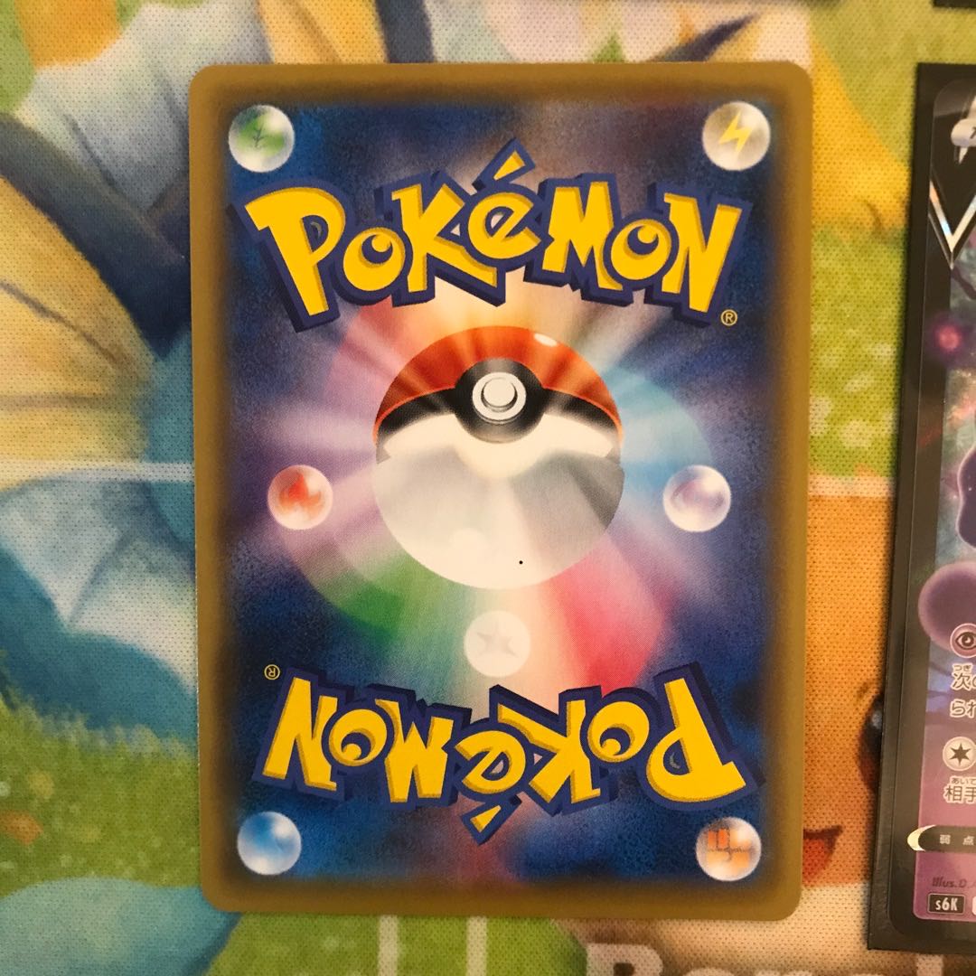 こくばバドレックスV RR こくばバドレックスVMAX RRR セット