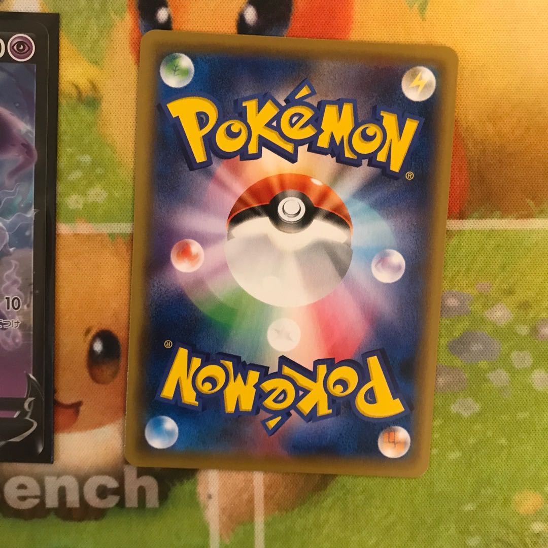 こくばバドレックスV RR こくばバドレックスVMAX RRR セット